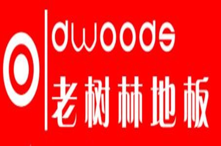 老樹林地板加盟