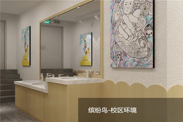 小鳥少兒美術(shù)