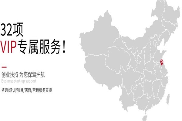 仕客德漢堡