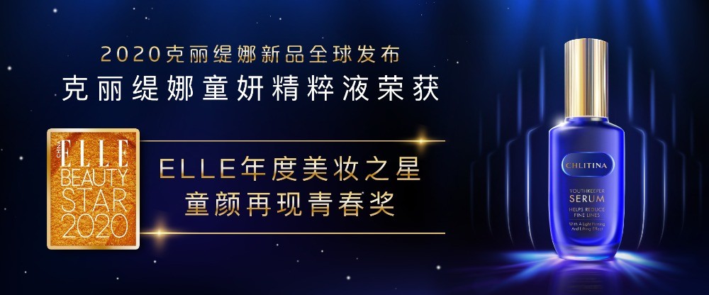 克麗緹娜