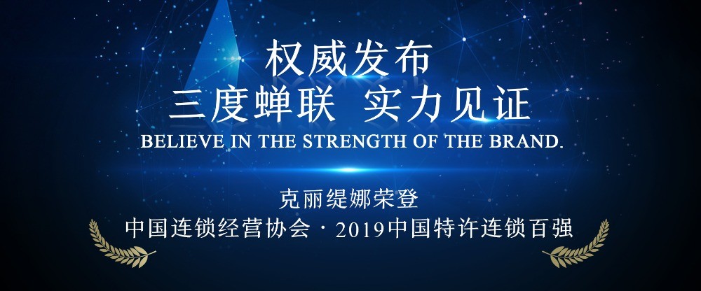 克麗緹娜
