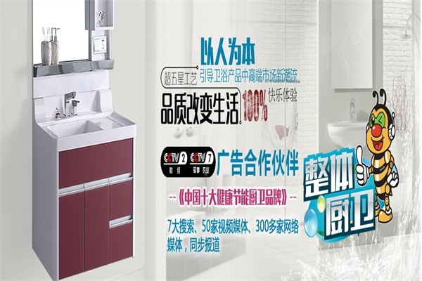 宇彤衛(wèi)浴