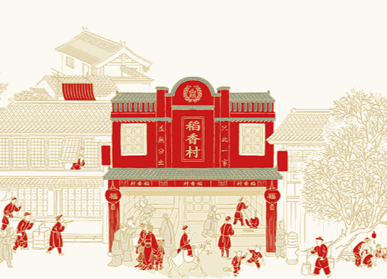 稻香村糕點(diǎn)