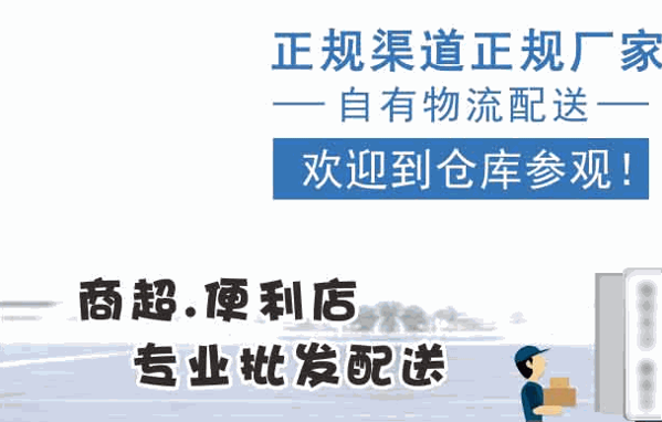 吉米便利店
