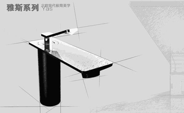 喬登衛(wèi)浴