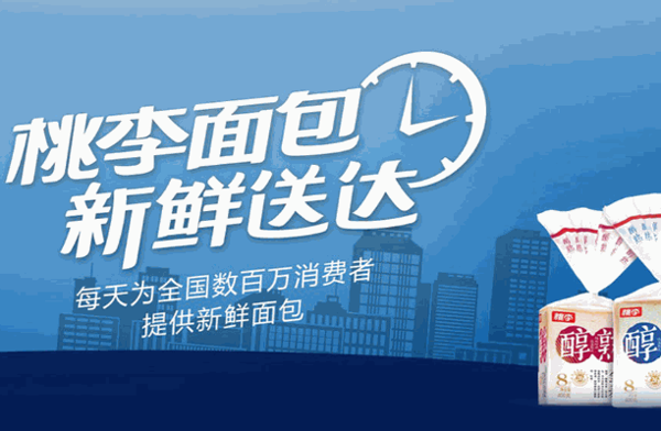 桃李面包