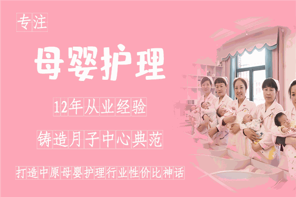金豆月子會所