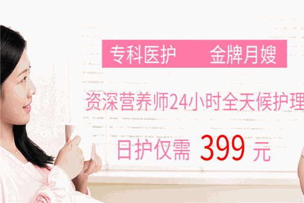 金豆月子會所