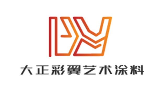 大正彩翼藝術涂料加盟