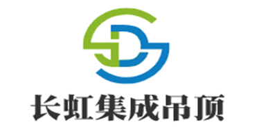 長虹集成吊頂加盟