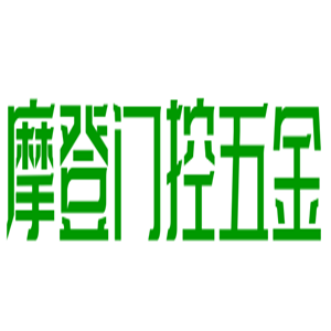 摩登門控五金加盟