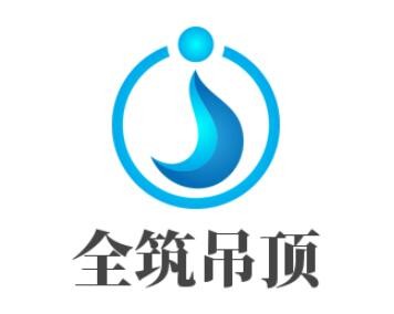 全筑吊頂加盟