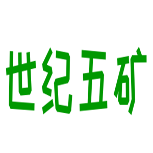 世紀五礦石材加盟