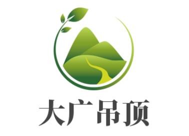 大廣吊頂加盟
