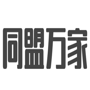 同盟萬家油漆加盟