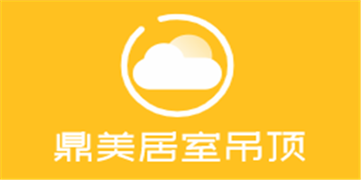 鼎美居室吊頂加盟
