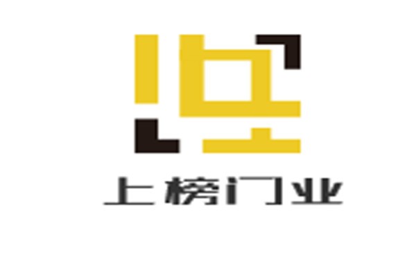 上榜門業(yè)加盟