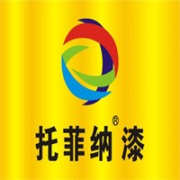 托菲納漆加盟