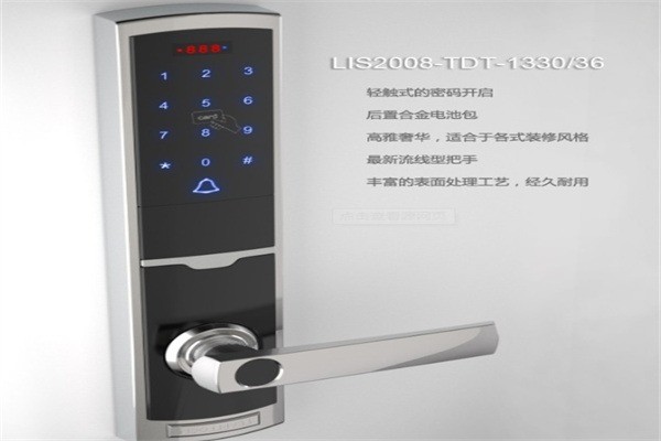 頂固智能鎖加盟
