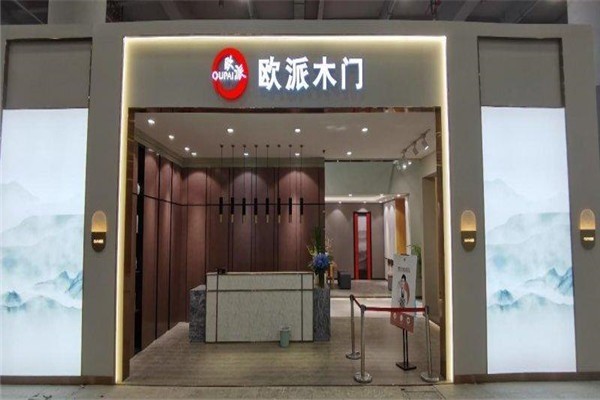 歐派門業(yè)加盟
