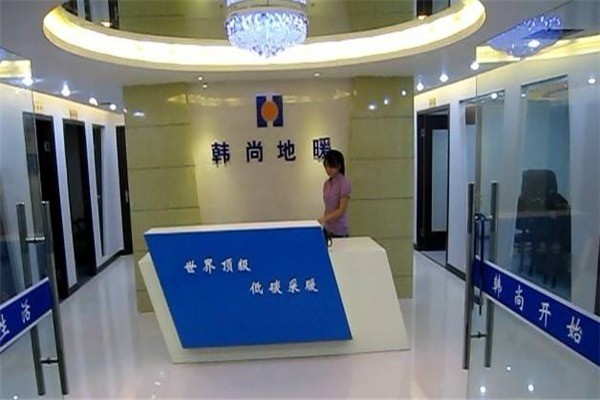 韓尚地暖加盟