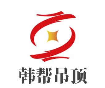 韓幫吊頂加盟