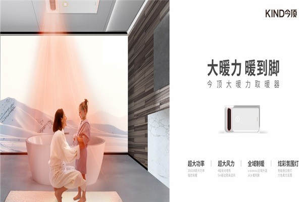 今頂?shù)蹴? /></p><p><strong>企業(yè)文化</strong></p><p>使命：引領(lǐng)裝配式內(nèi)裝的技術(shù)創(chuàng)新，全面提升人居生活品質(zhì)。</p><p>愿景：成為裝配式內(nèi)裝領(lǐng)導(dǎo)品牌，打造百年生態(tài)型企業(yè)。</p><p>價(jià)值觀：以不同，創(chuàng)造不凡，誠(chéng)信/好學(xué)/奮斗/高效。</p><p>企業(yè)理念</p><p>八字方針：決心、目標(biāo)、方案、資源。</p><p>目標(biāo)理念：唯有不可思議的目標(biāo)，才能創(chuàng)造不可思議的成果。</p><p>行動(dòng)理念：遲動(dòng)不如早動(dòng)，早動(dòng)不如不動(dòng);動(dòng)總比不動(dòng)好，動(dòng)一點(diǎn)總比一點(diǎn)沒(méi)動(dòng)好。</p><p>創(chuàng)新理念：常規(guī)的做法只能取得常規(guī)的成果，唯有創(chuàng)新的辦法才能取得突破性的成果。</p><p>挑戰(zhàn)理念：一個(gè)人要想成功，就必須接受挑戰(zhàn);要想盡快成功，那就必須去尋找挑戰(zhàn)。</p><p>協(xié)作理念：延伸一公里。</p>
                </div>
                <div   id=