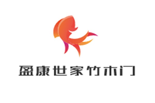 盈康世家竹木門加盟