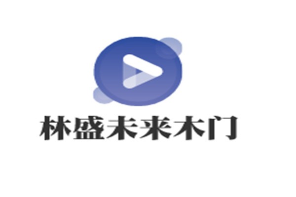 林盛未來(lái)木門加盟
