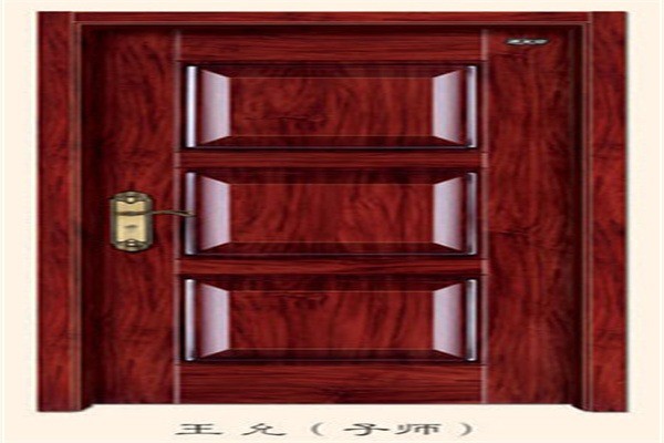 德關(guān)帝門(mén)窗加盟