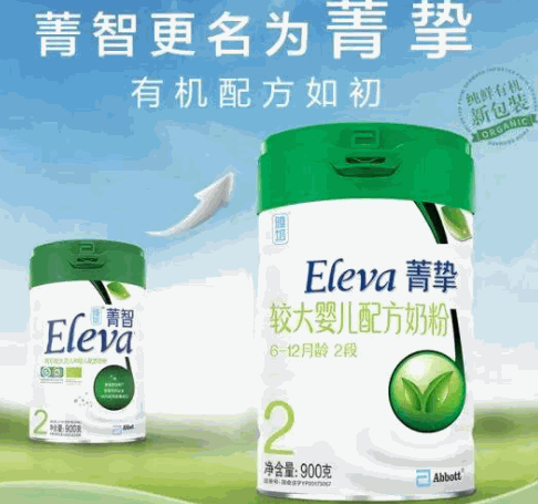 雅培嬰兒奶粉