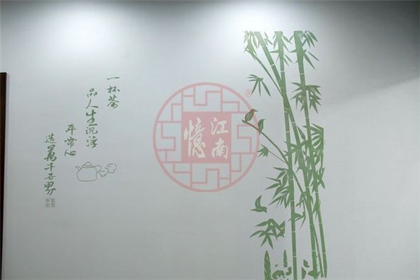 憶江南油漆加盟
