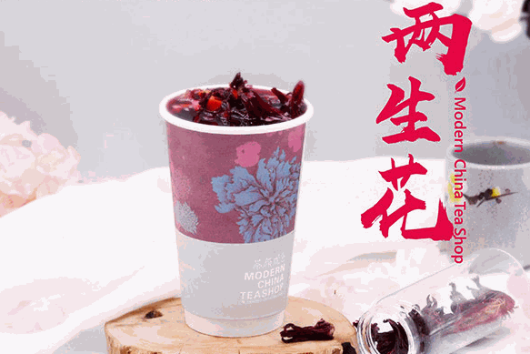 茶顏悅色