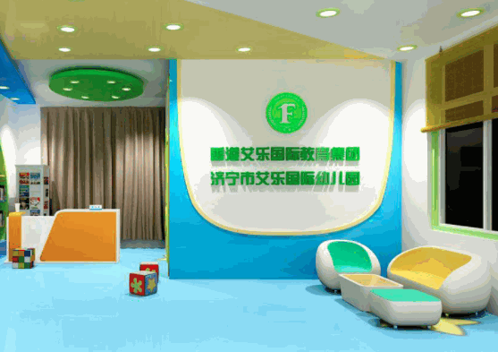 香港艾樂(lè)國(guó)際連鎖幼兒園