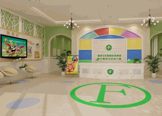 香港艾樂(lè)國(guó)際連鎖幼兒園