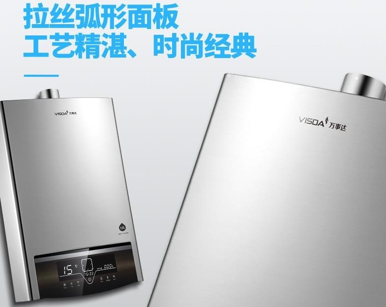 萬事達廚具電器