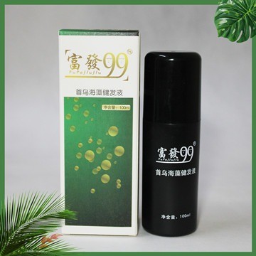富發(fā)99