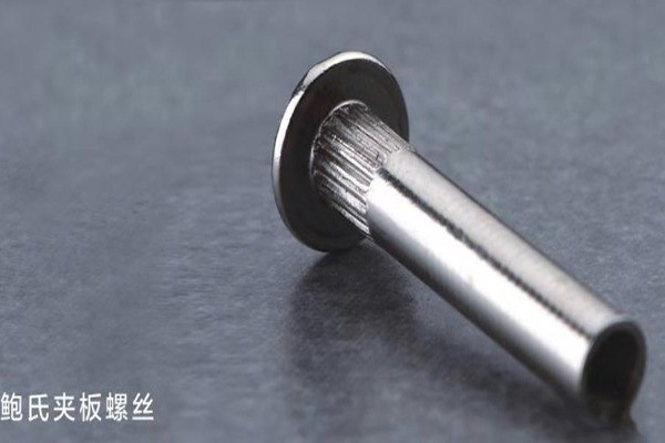 鮑氏五金加盟
