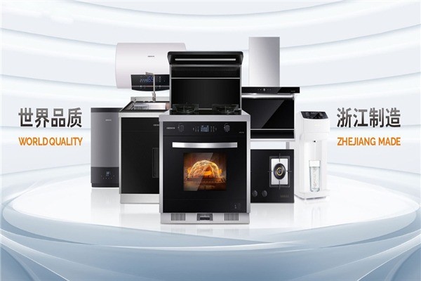 科恩廚房電器