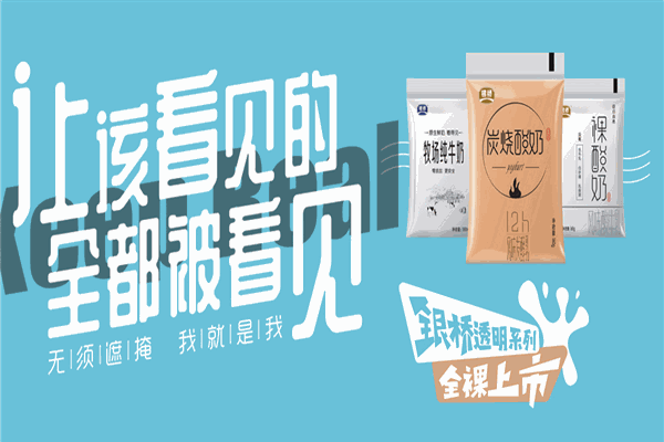 秦俑奶粉