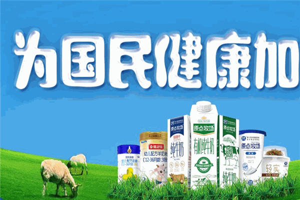 秦俑奶粉