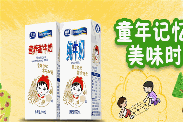 秦俑奶粉