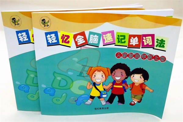 輕憶教育