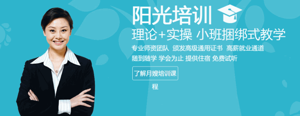 十月陽光月嫂