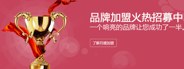 十月陽光月嫂