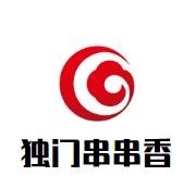 獨(dú)門串串香加盟