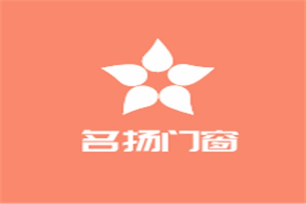名揚(yáng)門(mén)窗加盟
