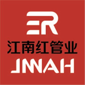 江南紅管業(yè)加盟