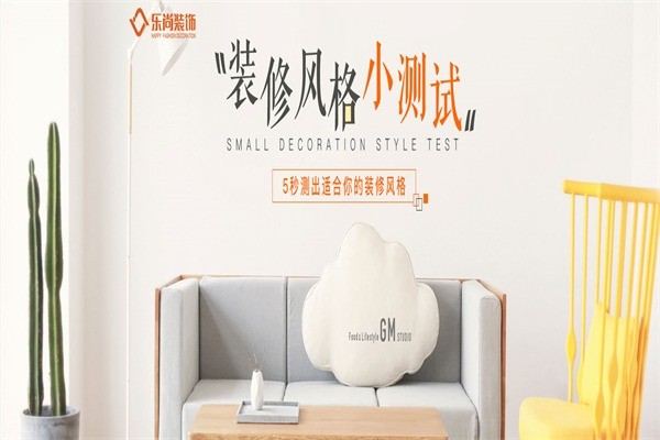 寶珠衣柜