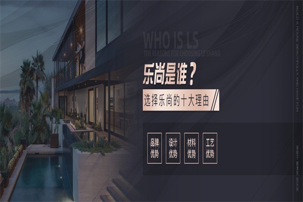 寶珠衣柜